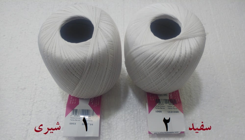 Madame tricote paris Maxi
